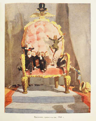 Лот из четырех изданий, посвященных жизни и творчеству русских художников: